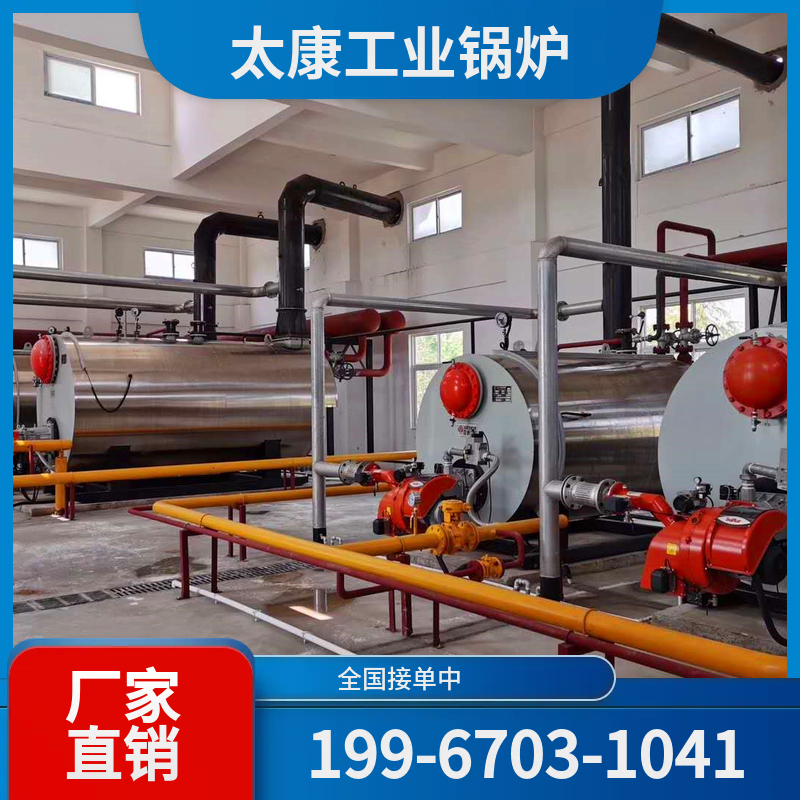 绍兴热水锅炉