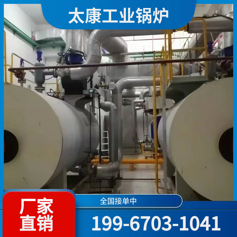绍兴烧结余热锅炉