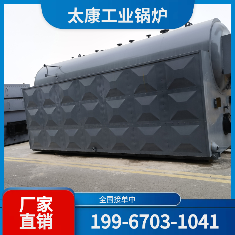 绍兴高温导热油锅炉