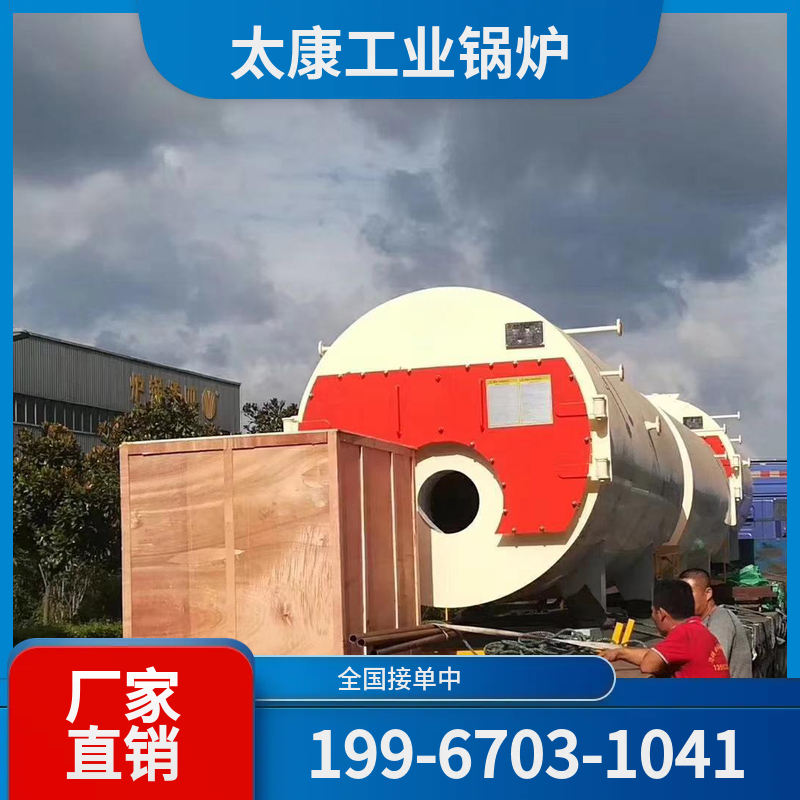 绍兴承压热水锅炉