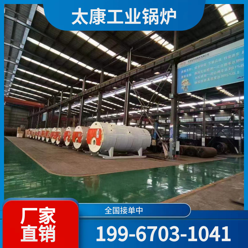 绍兴燃气余热锅炉