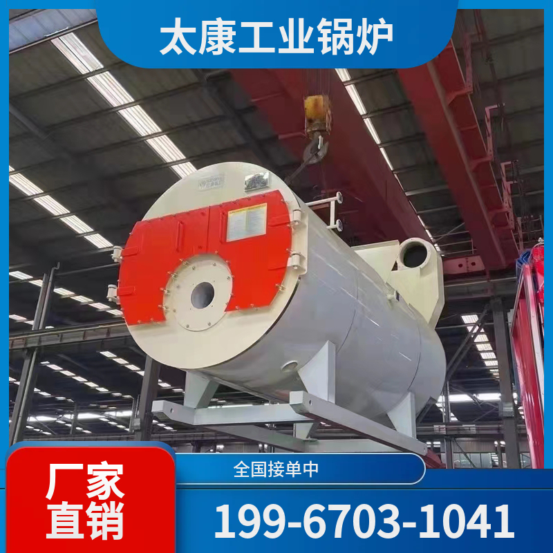 绍兴采暖热水锅炉