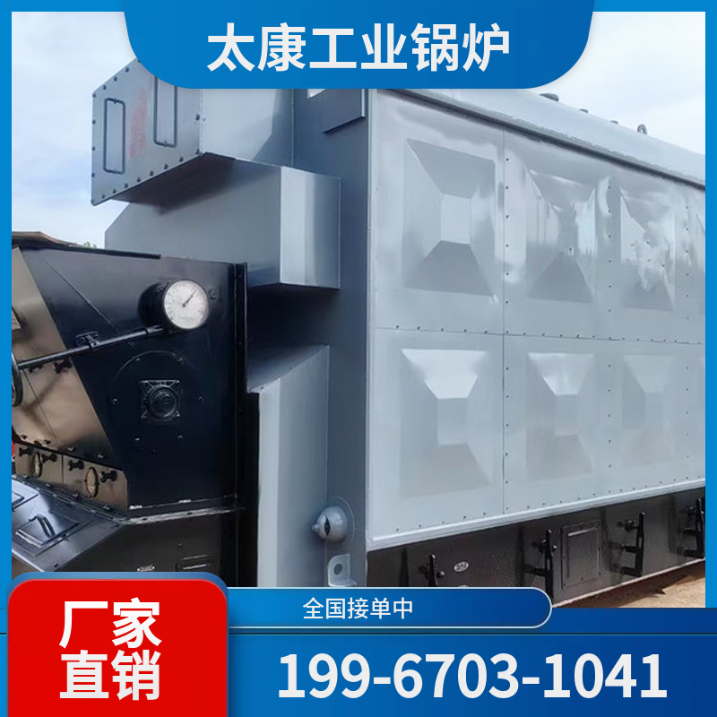 绍兴燃气导热油锅炉