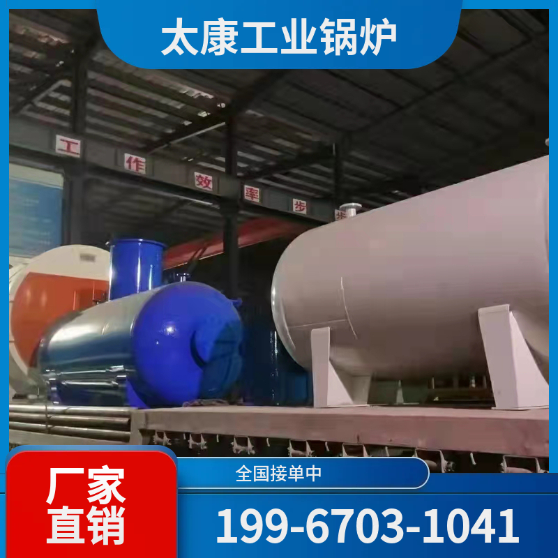 绍兴蓄热电锅炉
