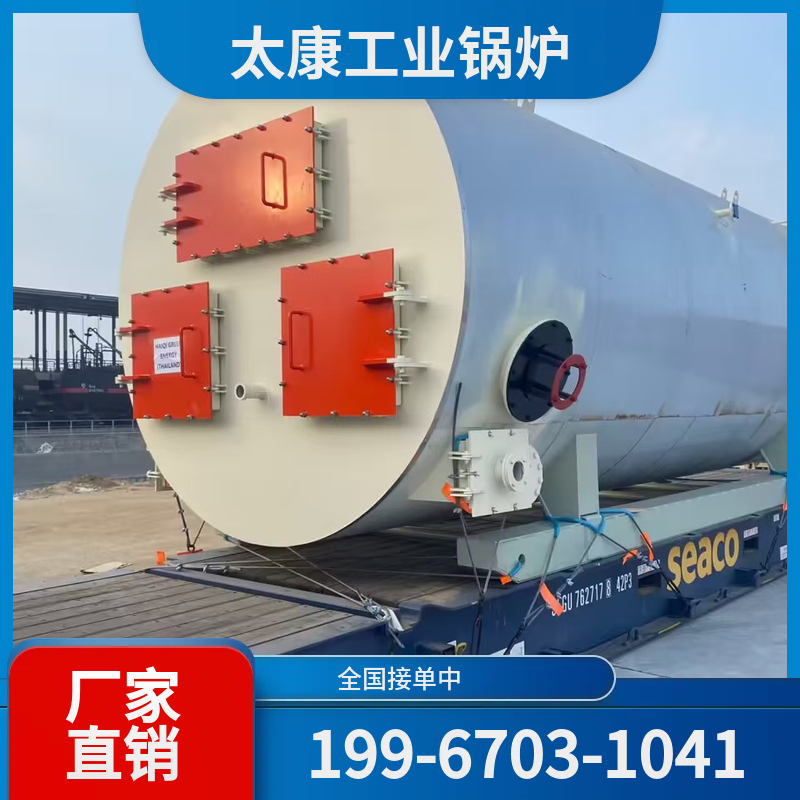 绍兴化工余热锅炉