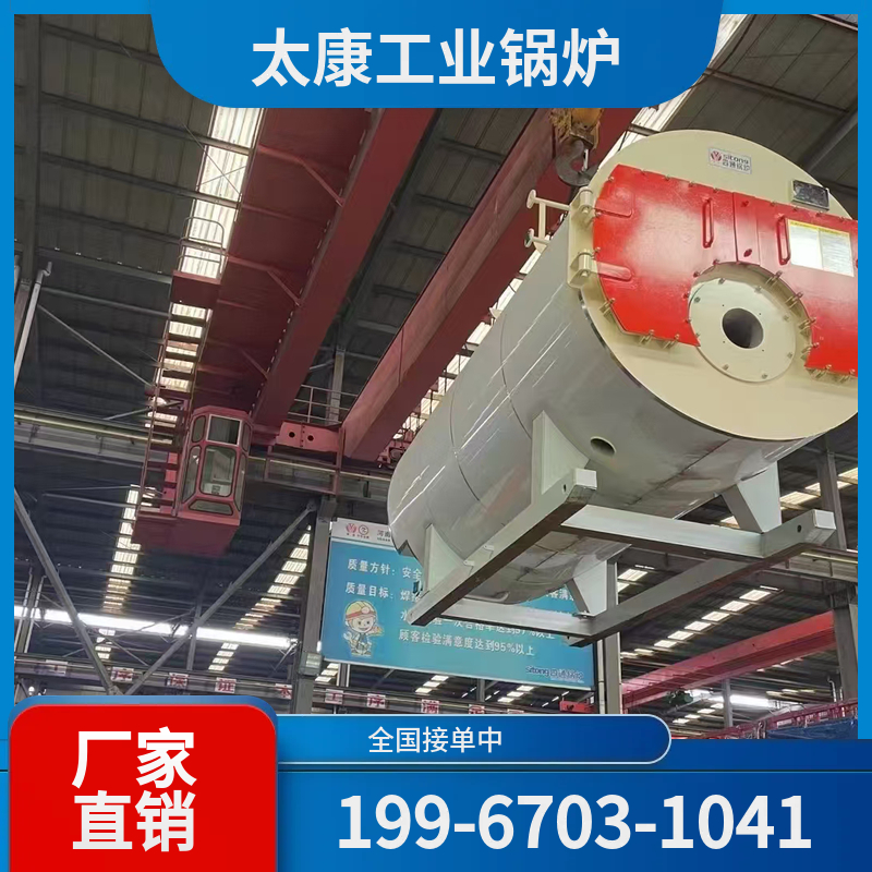 绍兴燃煤热水锅炉