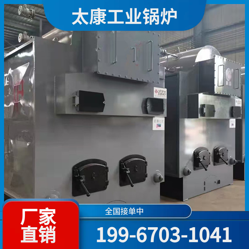 绍兴小型电锅炉